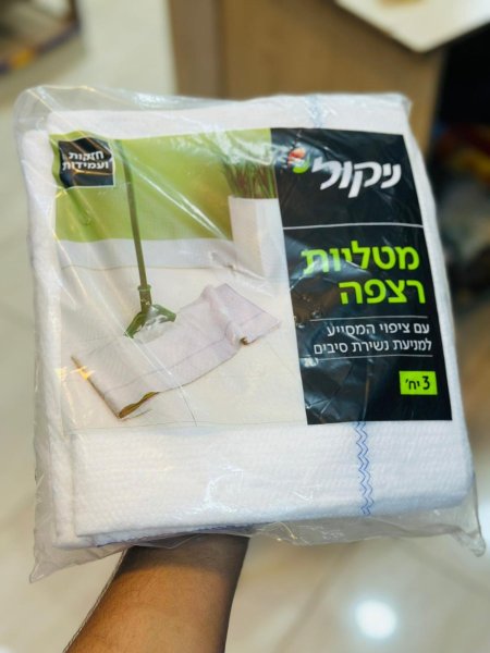 3 مماسح ارضيات